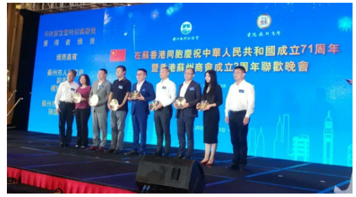 Mr. Xu Wenqian, chairman of Aosheng technology, won the special contribution award for poverty alleviation and work resumption