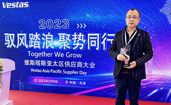 Good news | Aosheng Technology won the Vestas 2023 